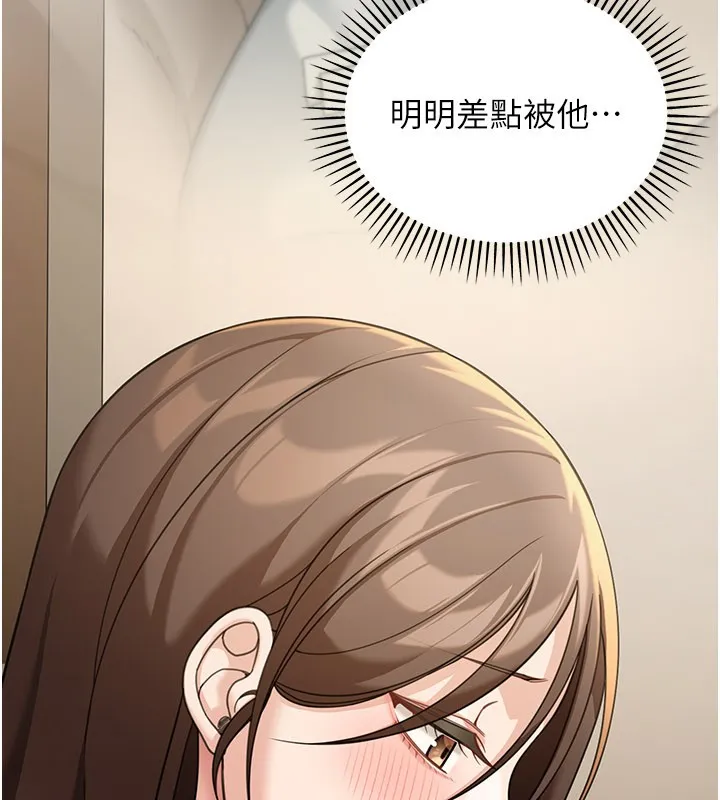 第13话-用身体学习 40