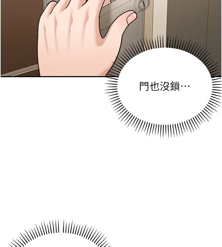 第13话-用身体学习 48