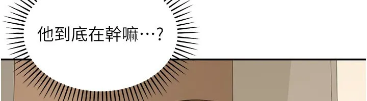 第13话-用身体学习 49