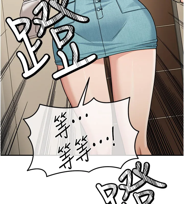 第13话-用身体学习 57