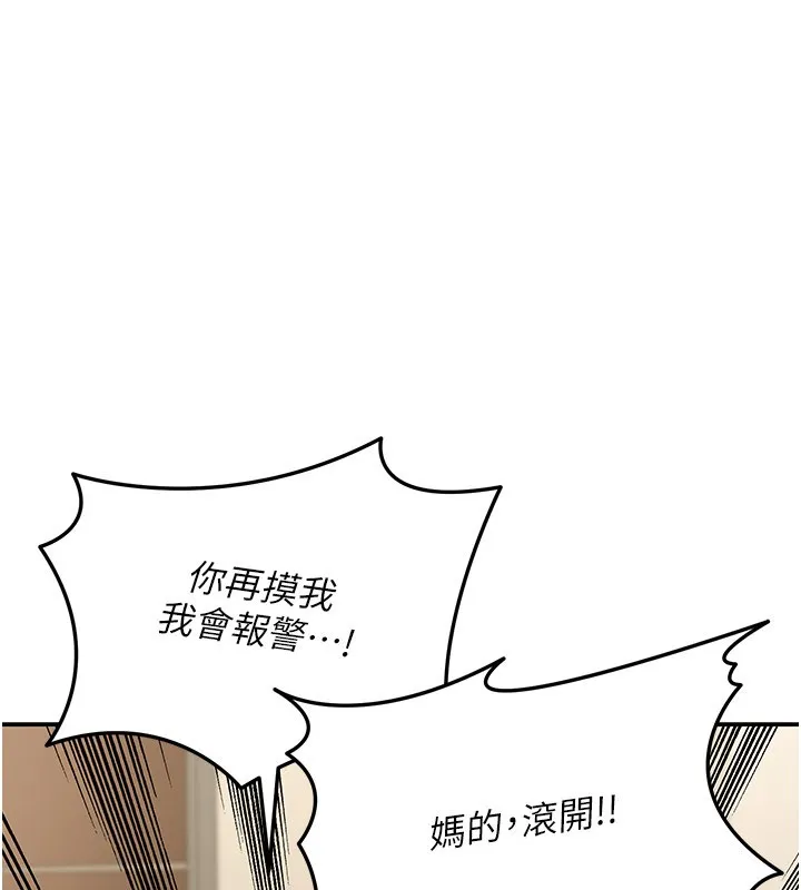 第13话-用身体学习 59