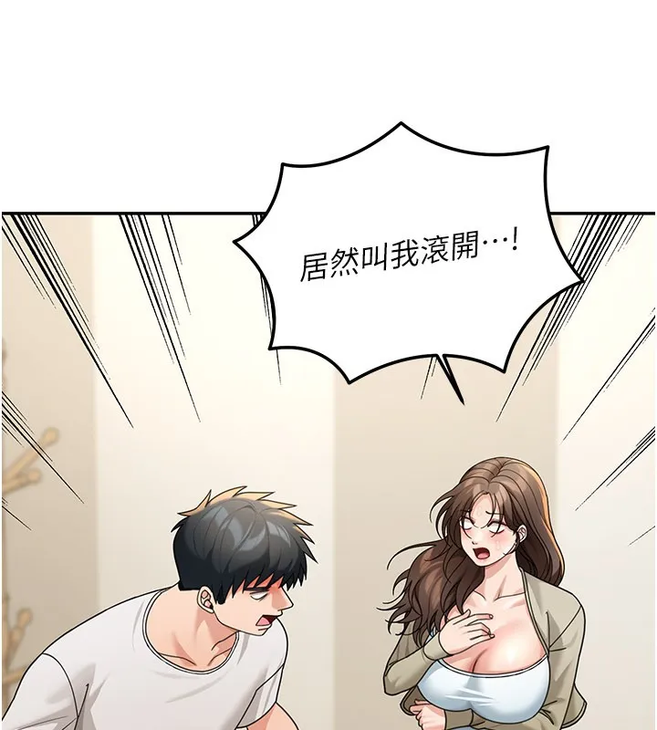 第13话-用身体学习 65