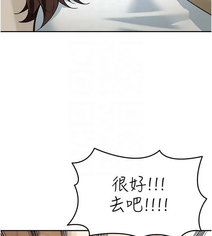 第13话-用身体学习 73