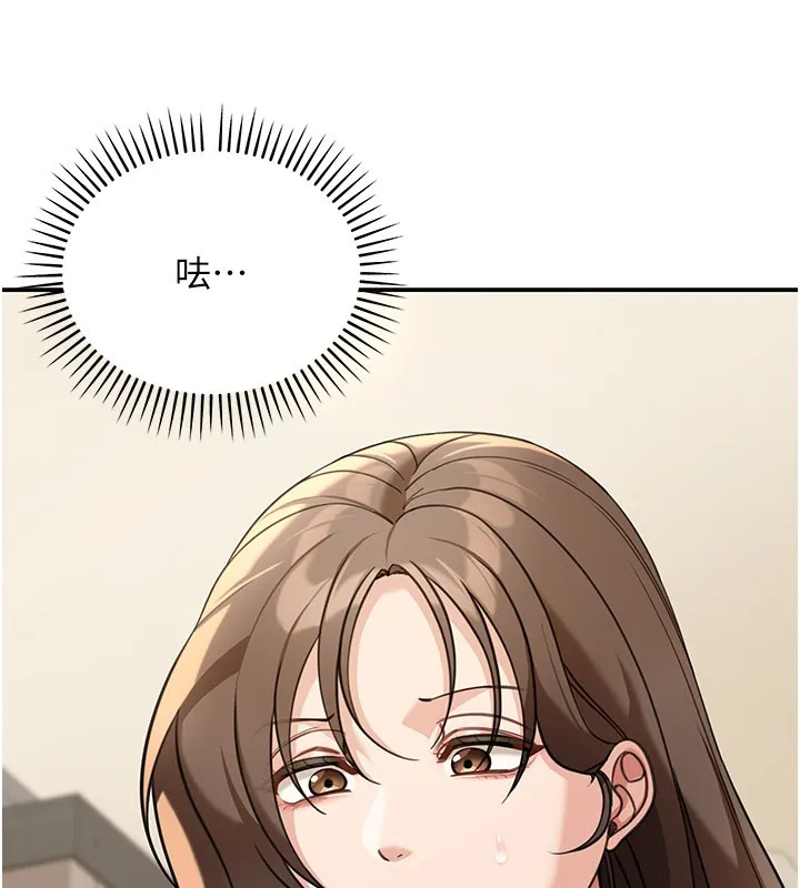 第13话-用身体学习 88
