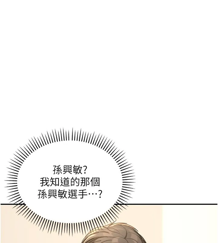 第13话-用身体学习 106