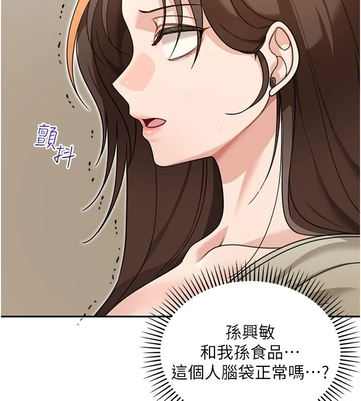 第13话-用身体学习 108