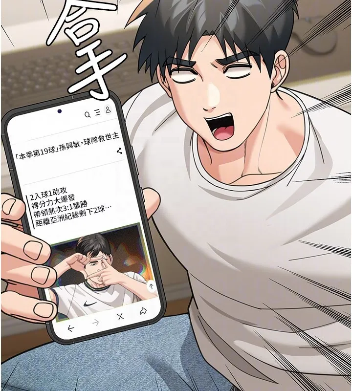 第13话-用身体学习 120