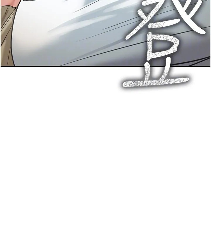 第13话-用身体学习 123