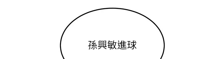 第13话-用身体学习 124