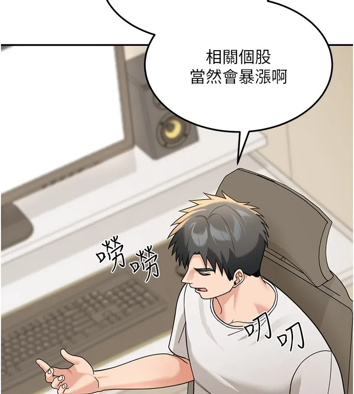 第13话-用身体学习 125