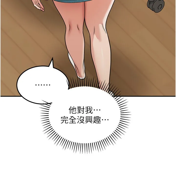 第13话-用身体学习 127