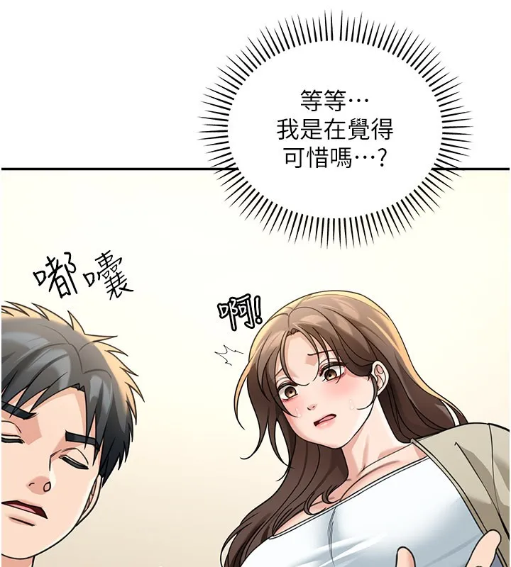 第13话-用身体学习 128
