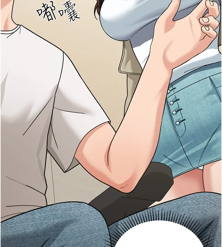 第13话-用身体学习 129