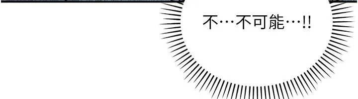 第13话-用身体学习 130