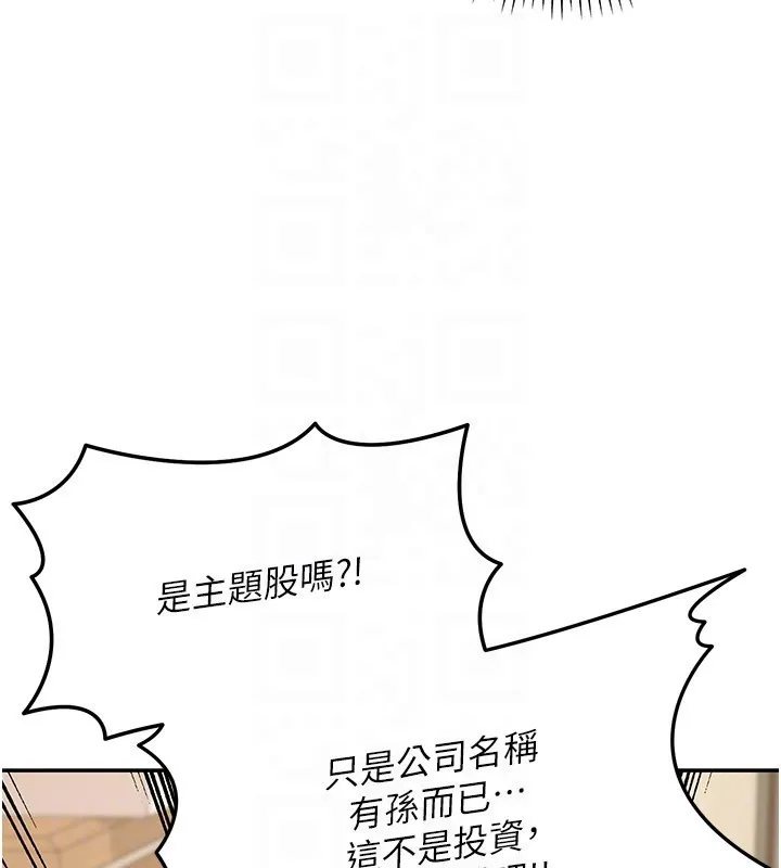 第13话-用身体学习 131