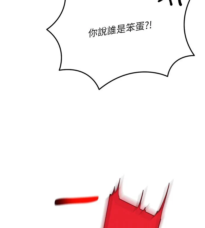 第13话-用身体学习 134