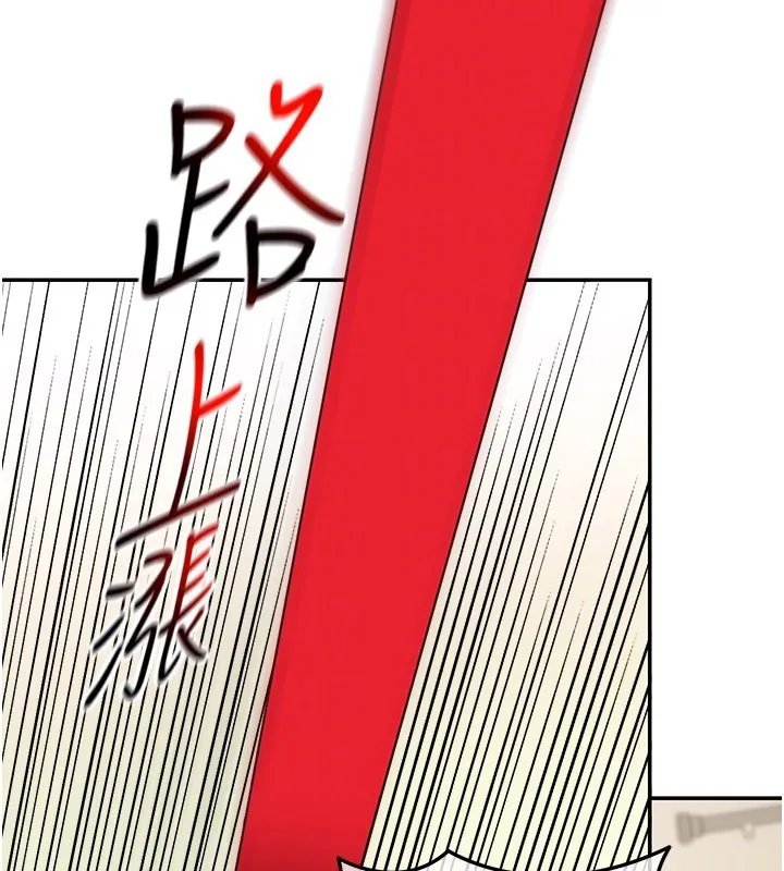 第13话-用身体学习 135