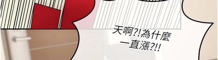 第13话-用身体学习 136