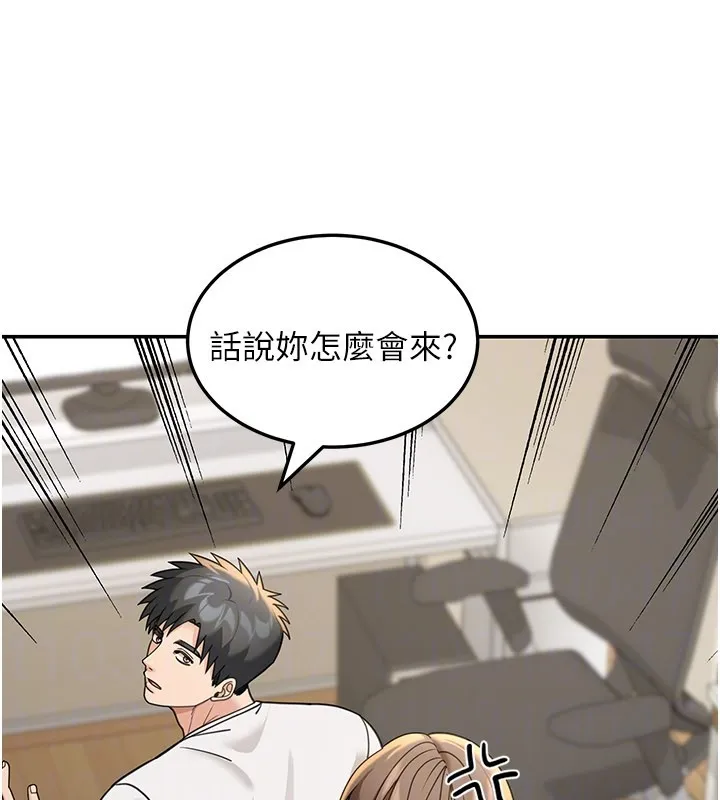 第13话-用身体学习 142