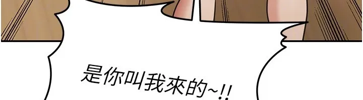 第13话-用身体学习 144