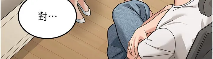 第13话-用身体学习 150