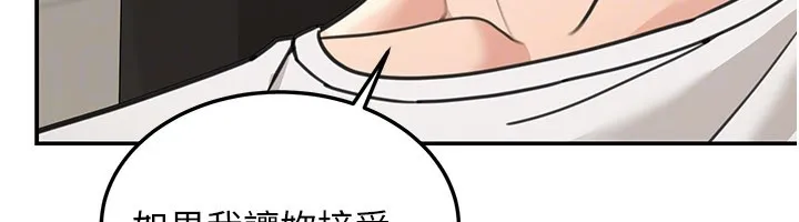 第13话-用身体学习 156