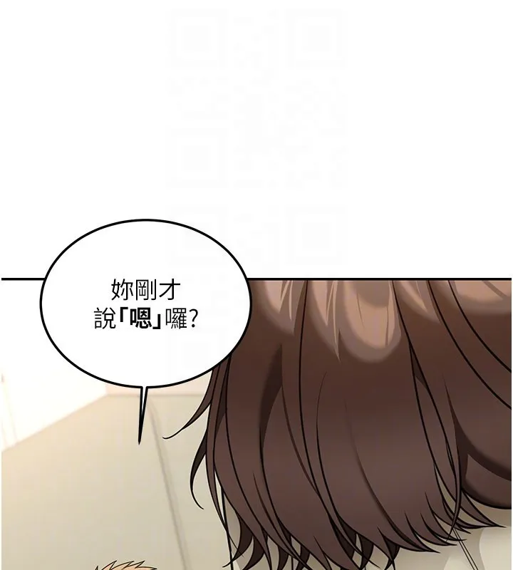 第13话-用身体学习 160