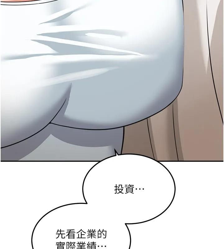 第13话-用身体学习 167
