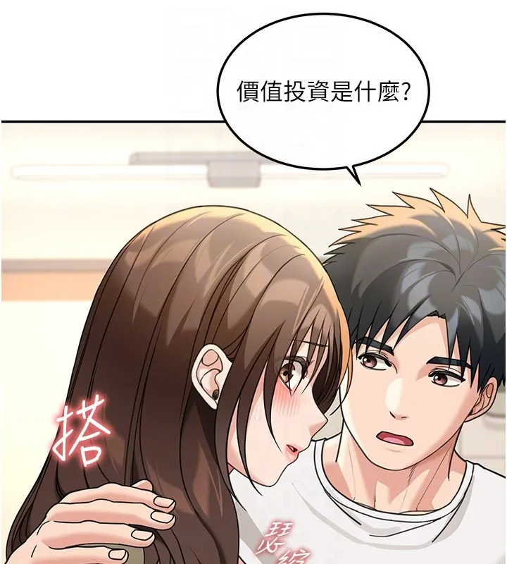 第13话-用身体学习 172