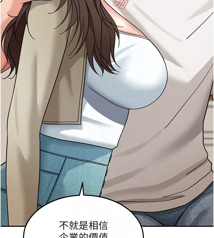 第13话-用身体学习 173