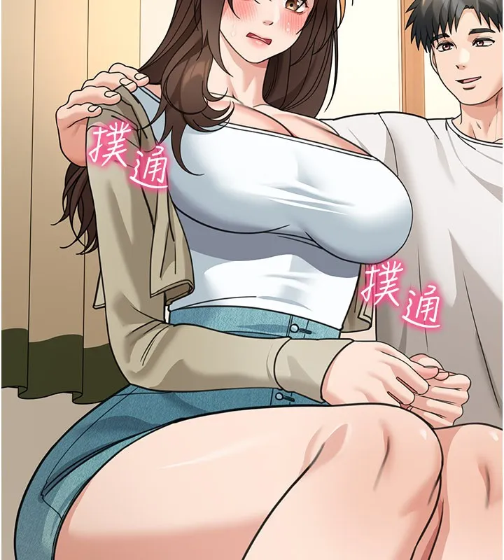 第13话-用身体学习 178