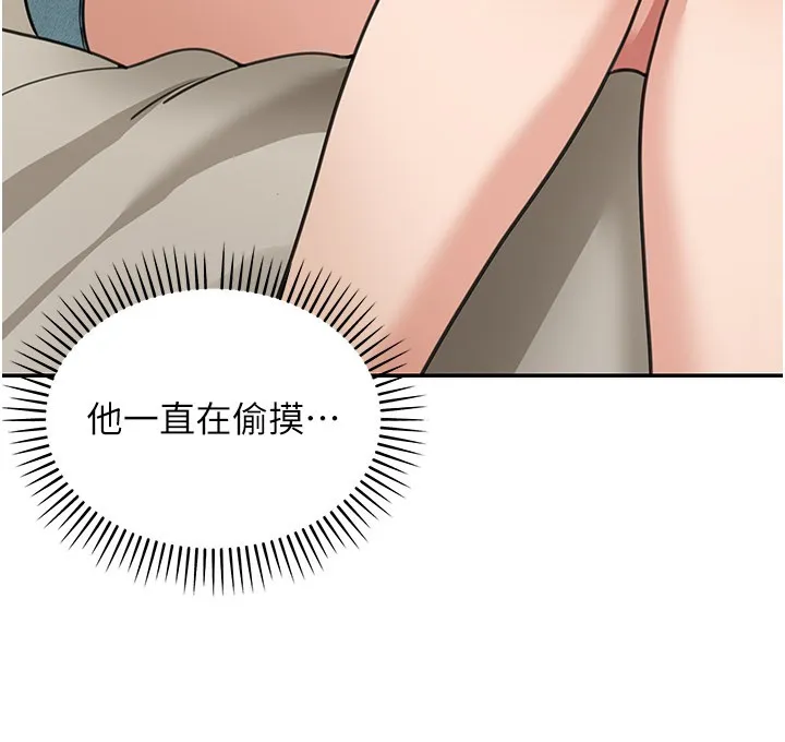 第13话-用身体学习 179