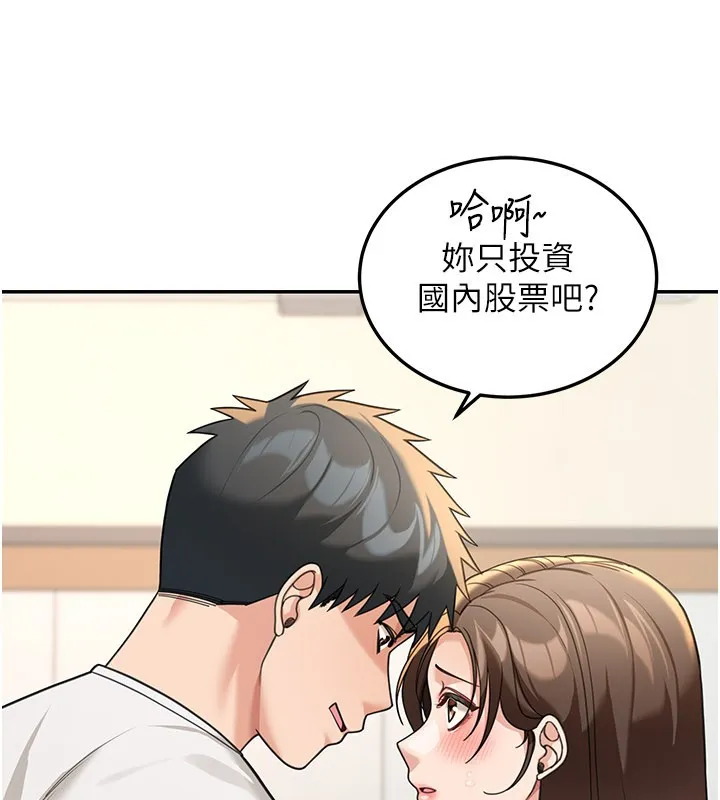 第13话-用身体学习 180