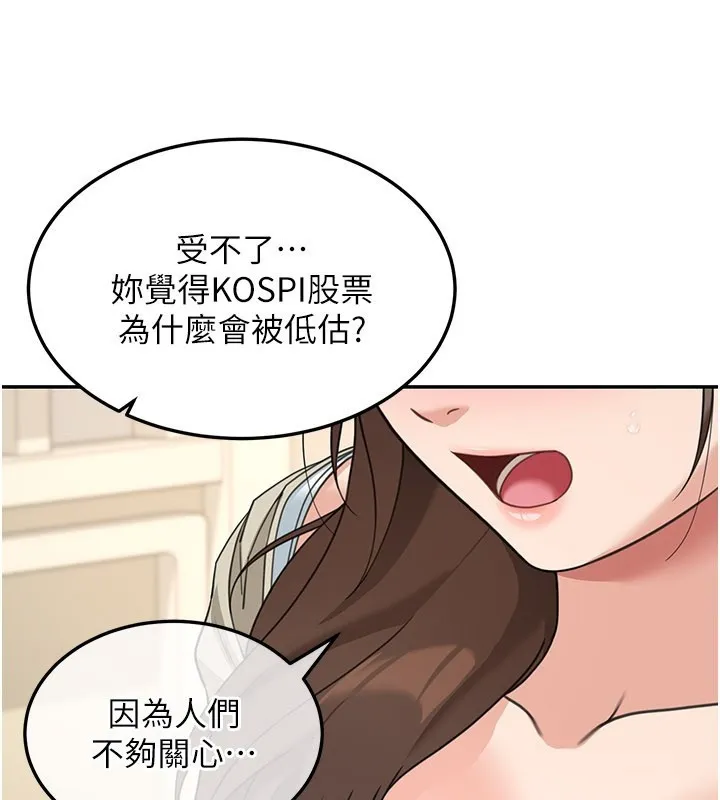 第13话-用身体学习 186
