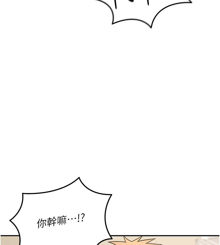 第13话-用身体学习 192