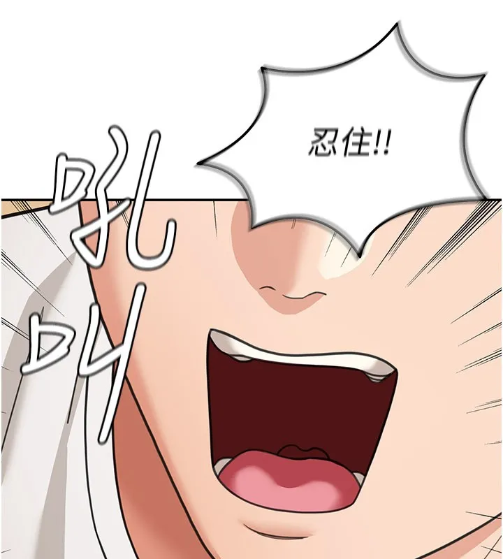 第13话-用身体学习 195