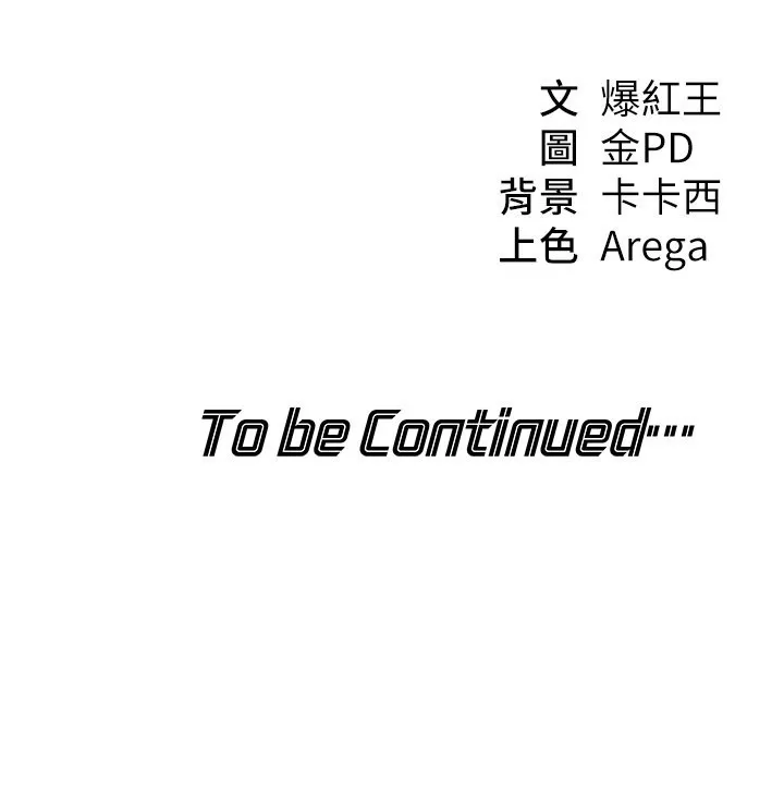 第13话-用身体学习 215
