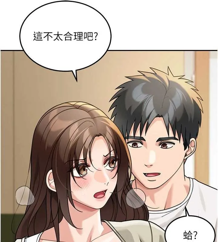第14话-媛欣，帮我吹 7