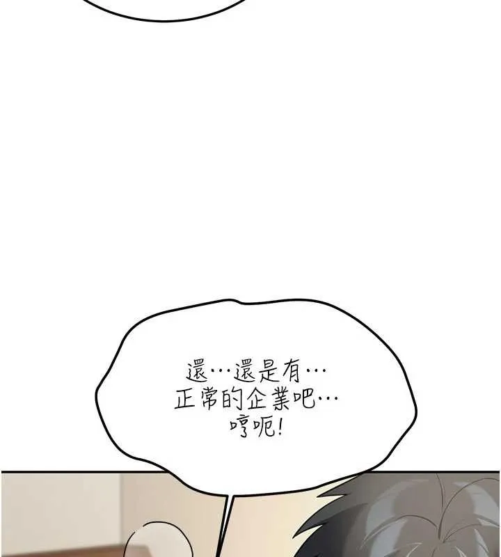 第14话-媛欣，帮我吹 9