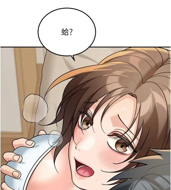 第14话-媛欣，帮我吹 19