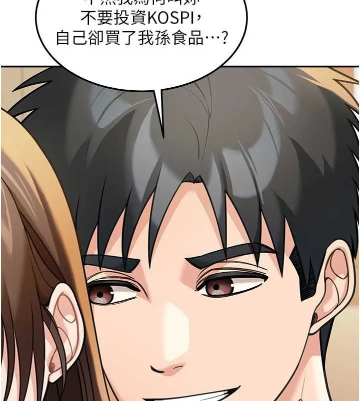第14话-媛欣，帮我吹 22