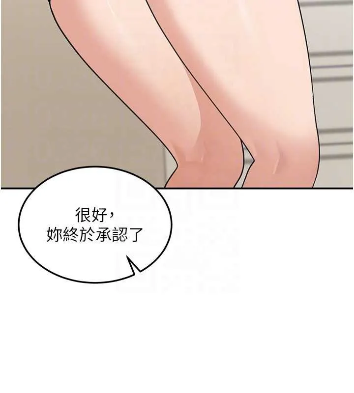 第14话-媛欣，帮我吹 32