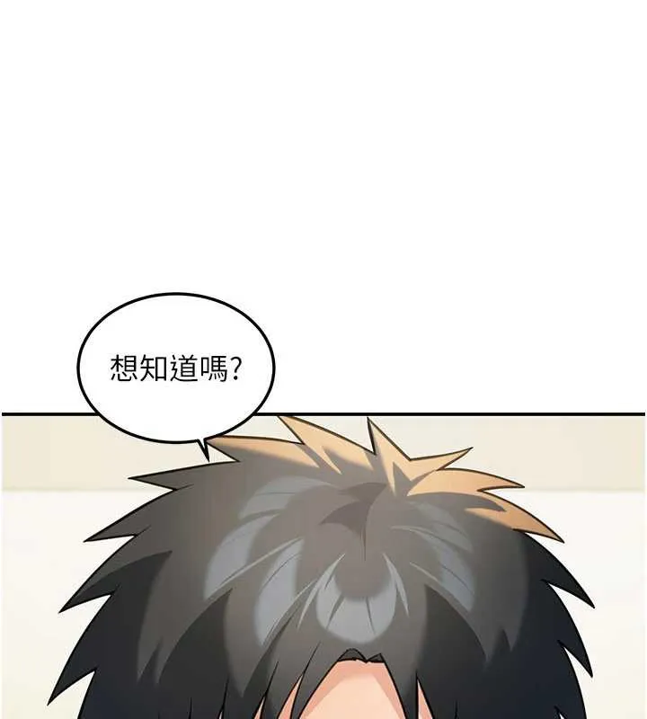 第14话-媛欣，帮我吹 36
