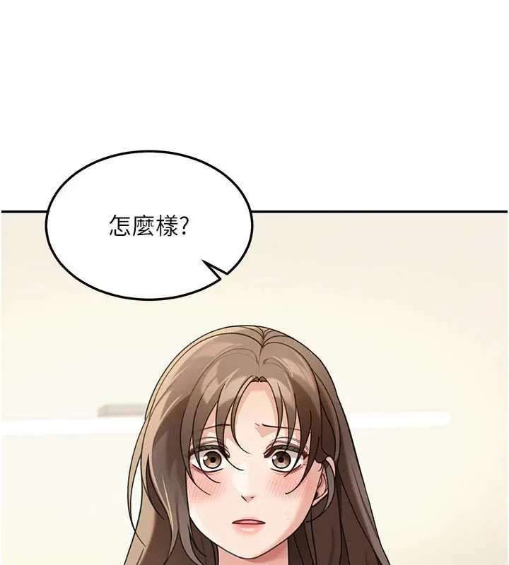 第14话-媛欣，帮我吹 47