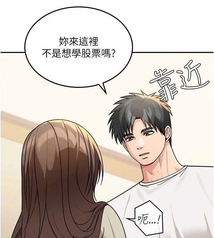 第14话-媛欣，帮我吹 60