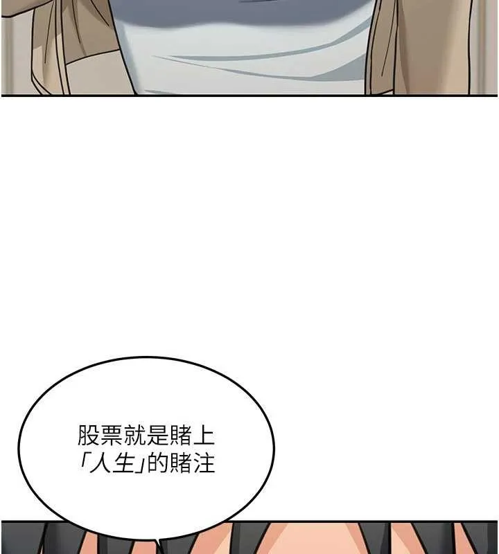 第14话-媛欣，帮我吹 66