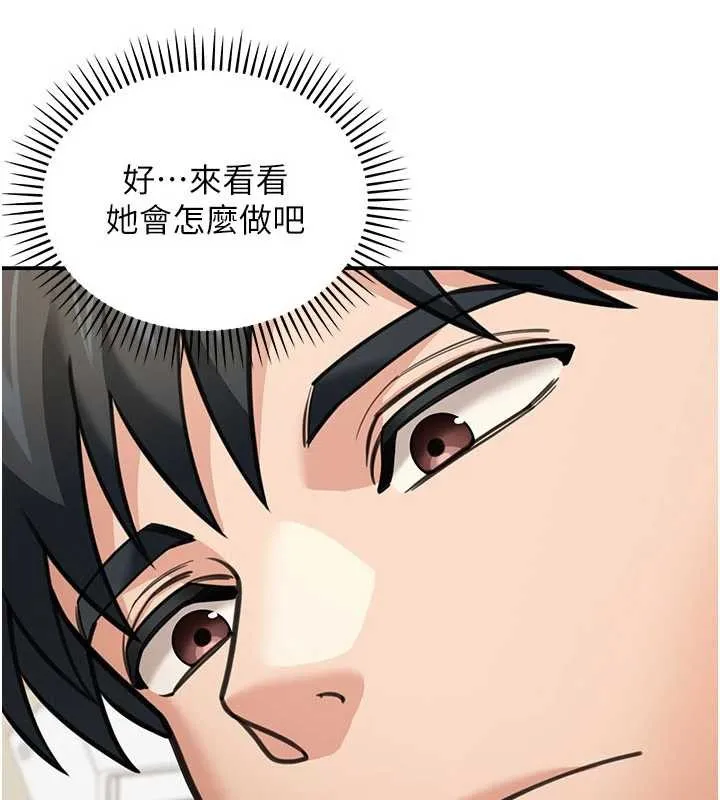 第14话-媛欣，帮我吹 85