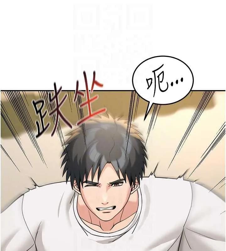 第14话-媛欣，帮我吹 91