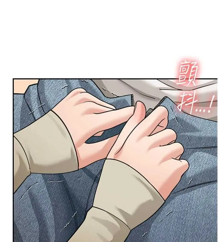 第14话-媛欣，帮我吹 101
