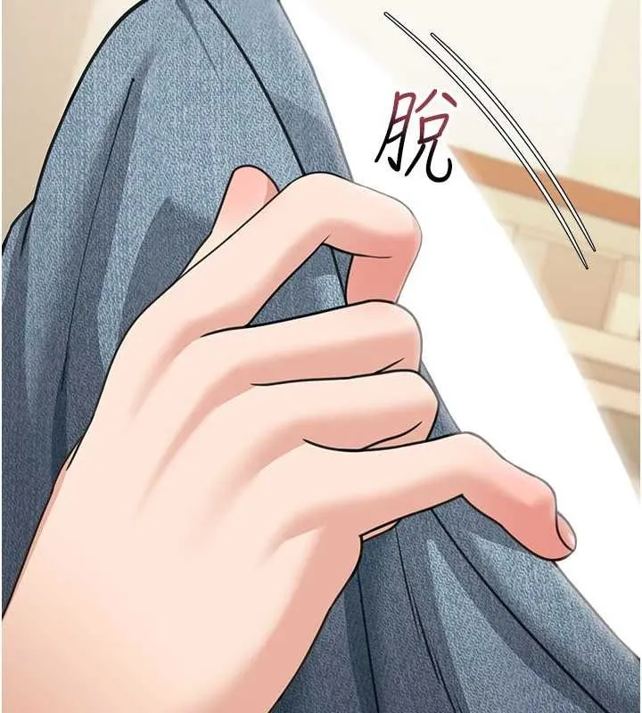 第14话-媛欣，帮我吹 107